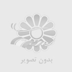 تعريف داربست و نكات ايمني در داربست بندي